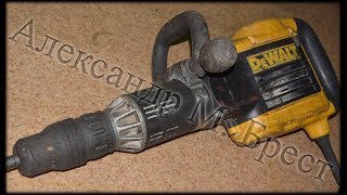 Как починить \ обслужить отбойный молоток DeWALT D25899 \ SDS MAX \ Перестал включаться Дэволт