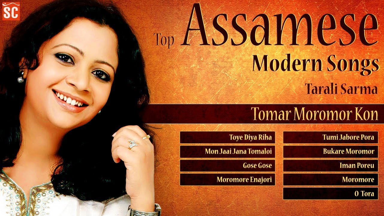 Superhit Assamese Modern Songs  Tarali Sarma  Assamese Romantic Love Songs