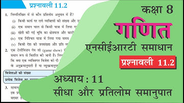 NCERT Solutions for Class 8 Maths Chapter 11 प्रश्नावली 11.2 Hindi Medium सीधा और प्रतिलोम समानुपात