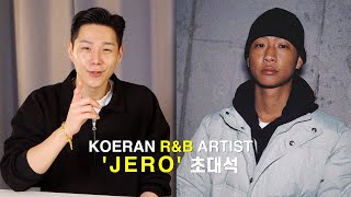 R&B 아티스트 ‘JERO’와의 한 잔 토크