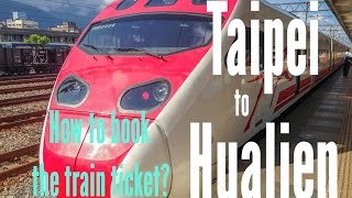 Taipei to Hualien train: How to book the train ticket?