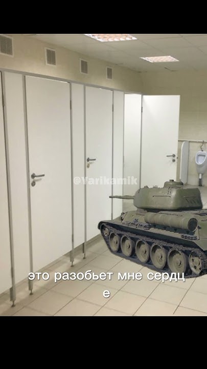 ОПЕН ЗЕ ДОР! тундра мобайл #memes #funny #игравкальмара2 #мем #рек # ...