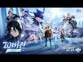 원신｜7.0 버전 특별 방송