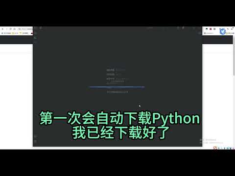 pycharm 下載安裝 中文設置❤️【全网资料搜集Q2169194881】❤️LyArchives-绿叶资料组