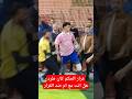مع ام ضد قرار الحكم بالطرد ؟؟ #football #soccer #كرة_قدم #الاهلي #اكسبلور