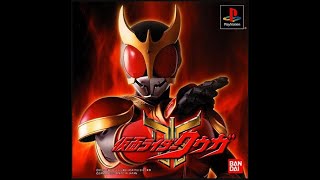 Nostalgia Kamen Rider Kuuga PS1