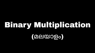 Binary Multiplication