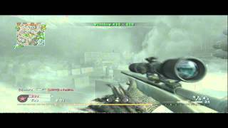 Famous Call of Duty 4 No Scope Hitmarker Across Countdown Must Watch (HD) Profile