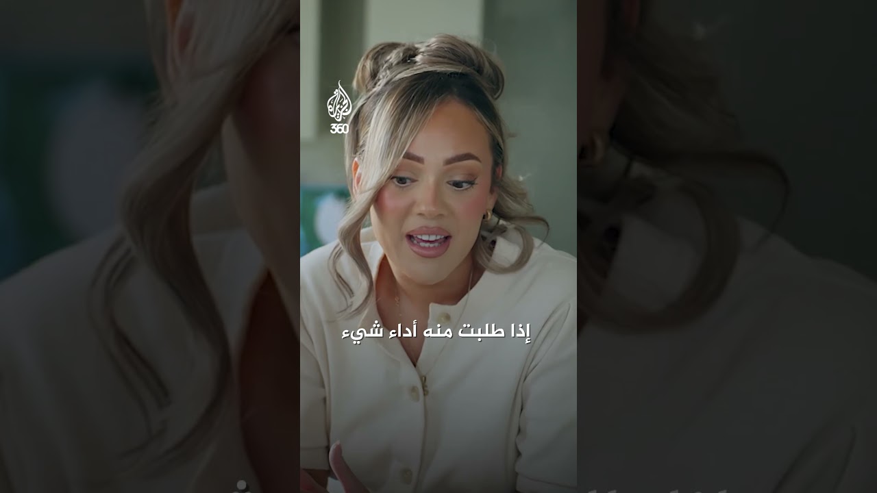 أهمية رابط العائلة في حياة لاعبي كرة القدم | قصتي