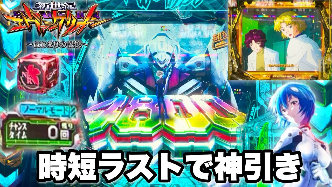 【値引きあり本体】ビスティ > ｅ新世紀エヴァンゲリオン１７ はじまりの記憶Ｒ 値引きあり本体】ビスティ > e新世紀エヴァンゲリオン17 はじまりの