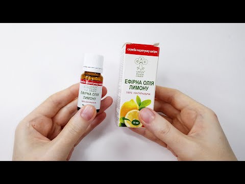 Видео: Эфирное масло лимона для кожи
