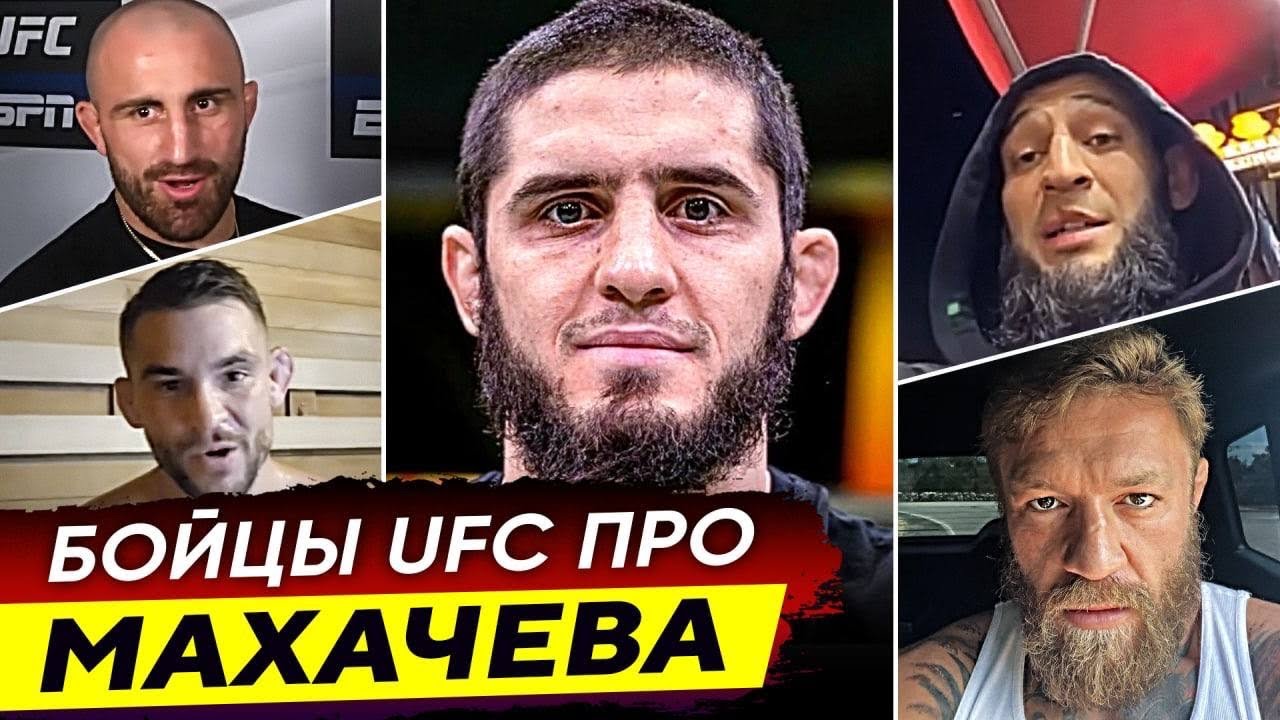 Машина ислама махачева
