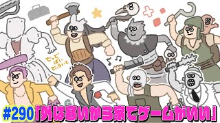 狩野英孝【公式チャンネル】EIKO!GO!!の配信のサムネイル画像