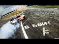 В БОЙ! Дрифт-фильм | RTR Drift Attack