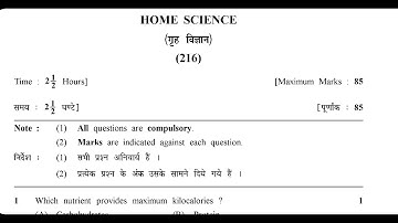 Nios Home Science Home Science solved question paper code 216