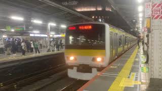 30APR2023 JR East Chūō-Sōbu Line E231-A501 at Akihabara Station