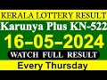 Kerala karunya plus kn522 result today on 16052024  kerala lottery result today