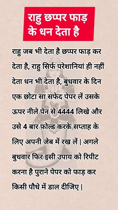 holi se phle ghar kharidana shubh hota hai