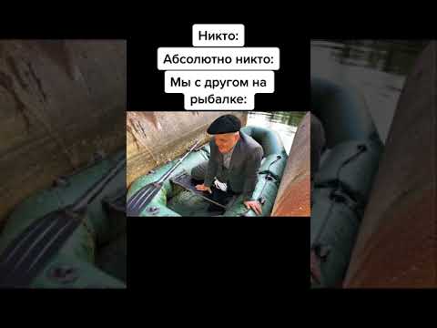 супер сус