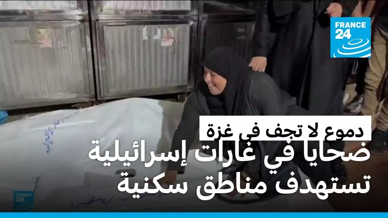 ��� ���� ������: ����� ��������� ���� ����� �� ����� �����
 - نشر قبل 12 دقيقة