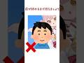 証明写真の撮り方⑧ #Shorts #稀紗蘿 #新人VTuber #証明写真 #vtuber