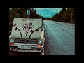 killxme, shawaze - дискотека (prod. Tkd Beats)