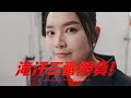 ケイト KATE メイクトップコート 滝汗三番勝負~総集篇~