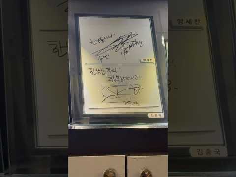 왠지 삼촌이랑 같이 먹는 기분.. thumbnail