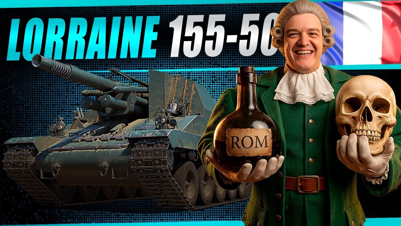 Lorraine 155 mle. 50 - Французская малютка