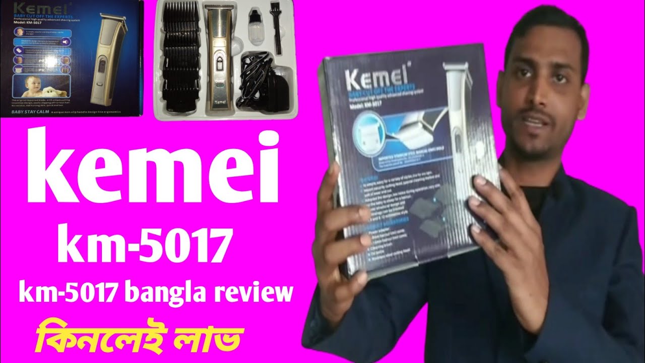 Kemei KM5017 Kemei Trimmer Bangla Review Trimmer Hair Clipper