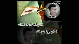 علي محمد جامع الشنبلي