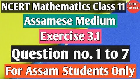 Exercise 3.1 Question no. 1 to 7||NCERT MATHEMATICS IN ASSAMESE MEDIUM|AHSEC|ASSAM|NCERT 11TH MATHS