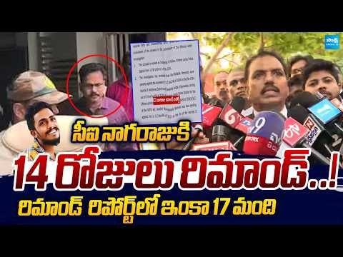 Face To Face With Lawayer | sai Krishna Case | CI Nagaraju | Sakshi TV - SAKSHITV