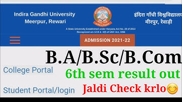 How to check igu meerpur rewari 6th sem result 2021 | b.a b.sc b.com 6th sem result out 2021