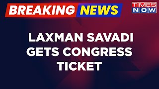 Breaking News | BJP 'Rebel' Laxman Savadi Joins Congress Ahead Of Karnataka Assembly Election 2023
