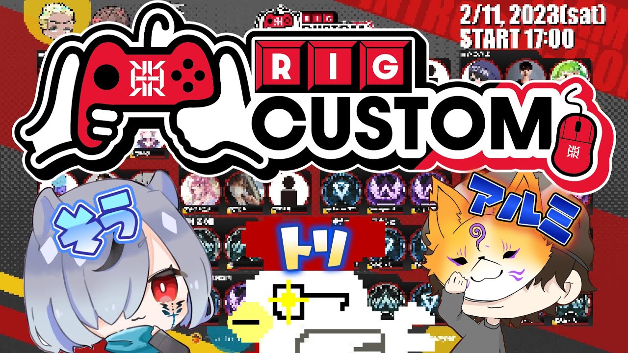 Apex Custom Rig 【RIG CUSTOM】🐔馴れ初め組でRIG CUSTOM🐔#apex #apexlegends #鳥頭 #エーペックスレジェンズ - YouTube