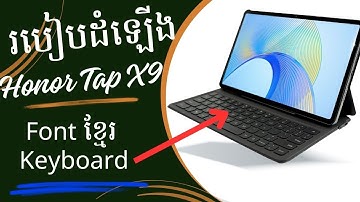 របៀបដមឡើង Font ខ្មែរជាមួយ Keyboard Honor X9