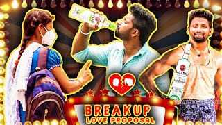 Break Up Proposal In Master Style Hd Sakthi2021 Mr.no1 Dubakur