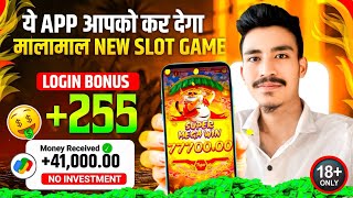 Win Real Cash in the New Slots Game 2026 |  No Investment & Fast Withdrawals New Earning App screenshot 2