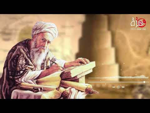 برنامج قامات العرب يأتيكم كل ثلاثاء وجمعة الحلقة الثامنة حنين بن اسحاق