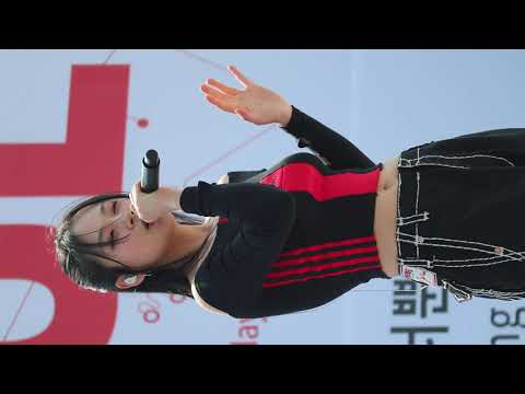 230319 비비 BIBI 'The Weekend' 2023서울마라톤 60f 직캠