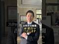 府知事選&衆院選を終えて、皆さまに御礼をお伝えいたします。
