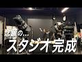 ついに…