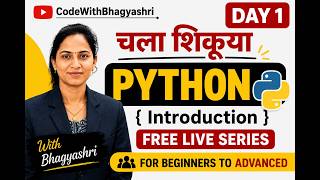 Day 1 Python Introduction | In Marathi| CodewithBhagyashri