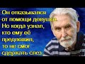 Он отказывался от помощи девушки. Но когда узнал, кто ему её предложил, то не смог сдержать слез...