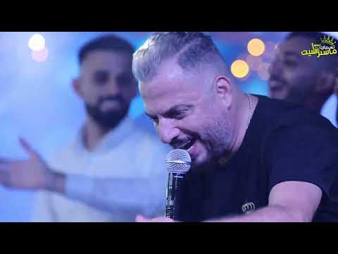 وصلة اغاني مميزه من النجم وسام حبيب 2023 اجمل ماغنى حفل احمد عريقات القدس 2023