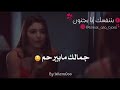 دخلك شو هالطله 