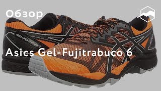 asics gel fujitrabuco 6