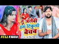        samar singh shilpi raj  shubham  khushbu   mela special song