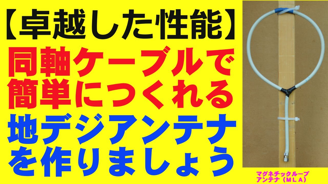 Outstanding Performance] You can easily create a terrestrial